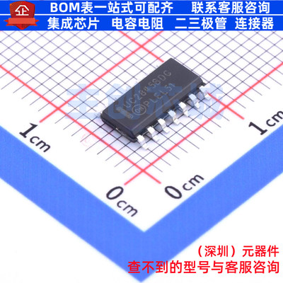 AC-DC控制器和稳压器 UC2845BDR2G SOIC-14 onsemi(安森美) 原装
