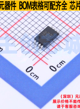 单片机(MCU/MPU/SOC) ATTINY45V-10XU TSSOP-8 MICROCHIP(微芯)