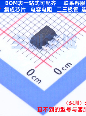 线性稳压器(LDO) MD53R50 SOT-89-5 明达微 电子元件配单全新原装