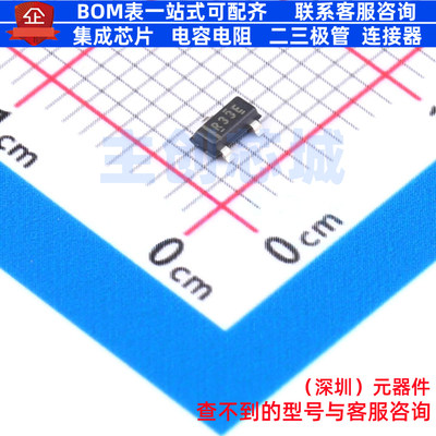 电压基准芯片 REF3330AIDBZT SOT-23 TI/德州 电子元器件全新原装