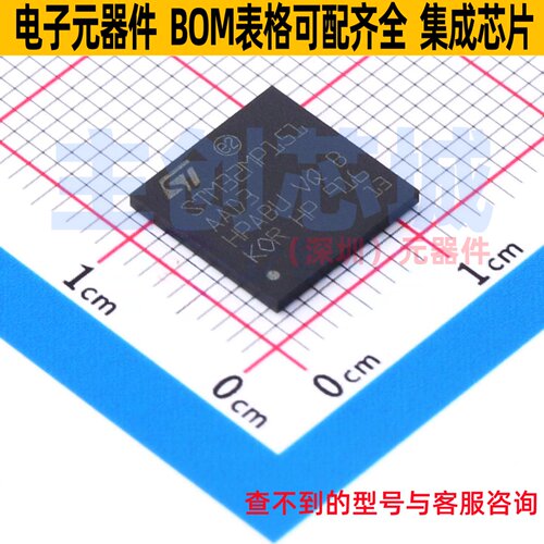 单片机(MCU/MPU/SOC) STM32MP151AAD3 TFBGA-257 意法半导体