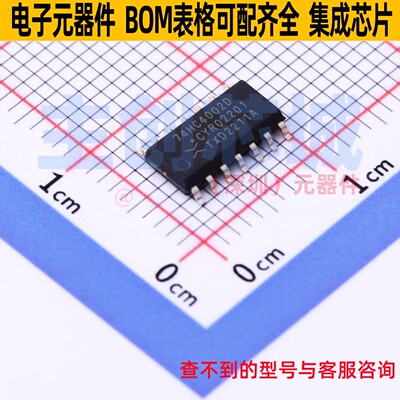 逻辑门 74HC4002D,653 SO-14 Nexperia(安世) 电子元器件全新原装