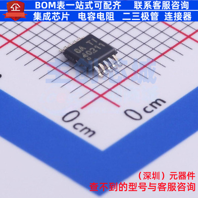 DC-DC电源芯片 TPS40211DGQR MSOP-10 TI/德州 电子元件全新原装