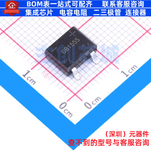 整流桥 DB155S DBS CJ(江苏长电/长晶) 电子元器件配单全新原装