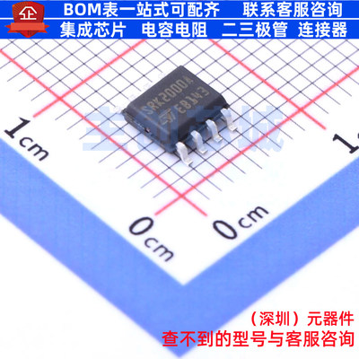 监控和复位芯片 SRK2000ATR SO-8 意法半导体 电子元器件全新原装