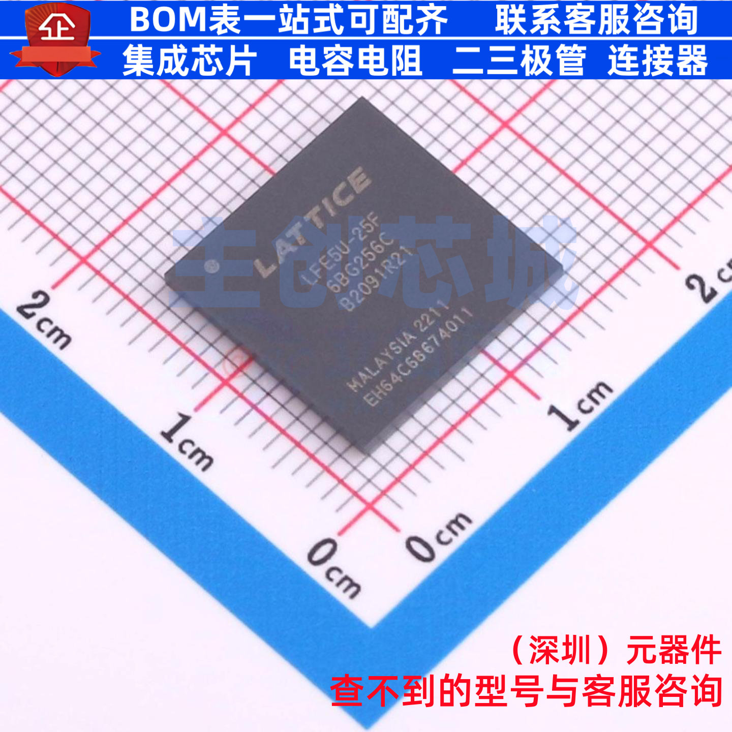 可编程逻辑器件(CPLD/FPGA) LFE5U-25F-6BG256C CABGA-256 LATTIC