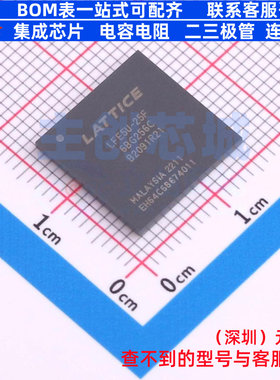 可编程逻辑器件(CPLD/FPGA) LFE5U-25F-6BG256C CABGA-256 LATTIC