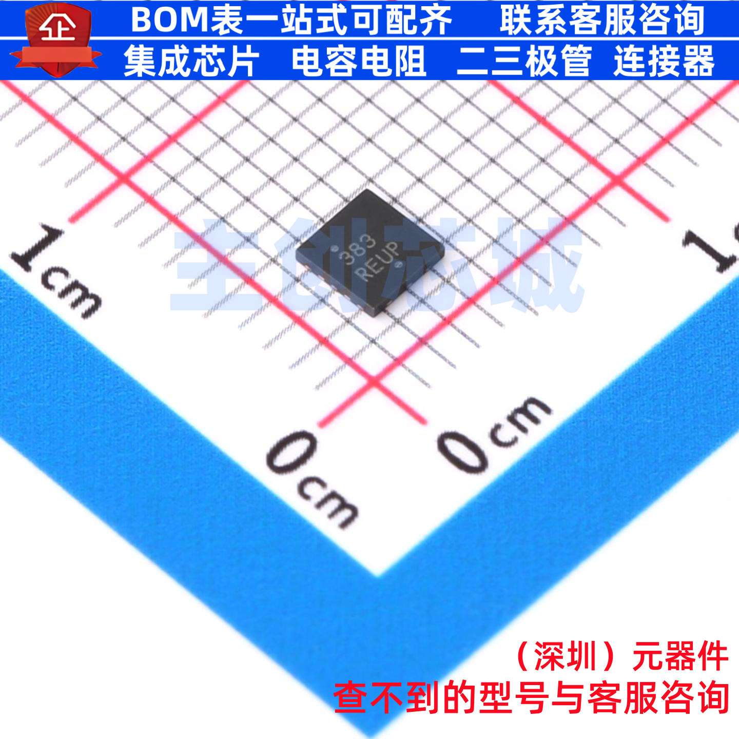 功率电子开关 NCP383LMUAJAATXG UDFN-10 onsemi(安森美) 元器件图片