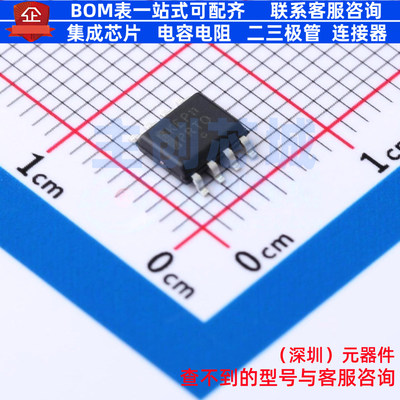 时钟缓冲器/驱动器/分配器 MC100EP11DR2G SOIC-8 onsemi(安森美)