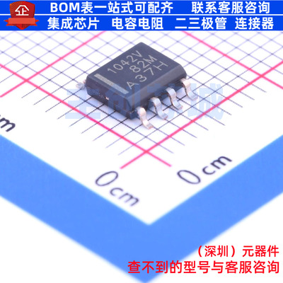 CAN收发器 TCAN1042HVDR SOIC-8 TI/德州 电子元器件配单全新原装