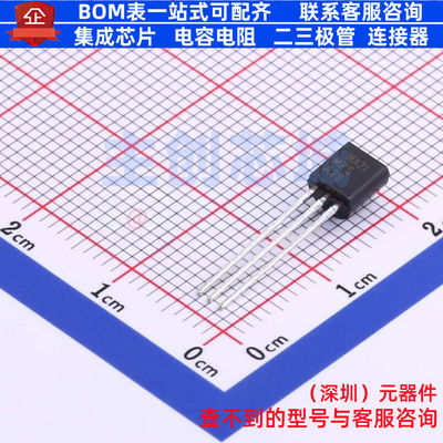 达林顿管 MPSA29 TO-92 onsemi(安森美) 电子元器件配单全新原装