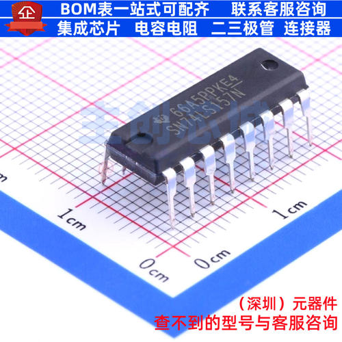 信号开关/编解码器/多路复用器 SN74LS157N DIP-16 TI/德州 原装
