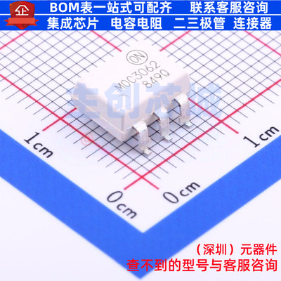 可控硅输出光耦 MOC3062SR2M SMD-6P onsemi(安森美) 电子元器件