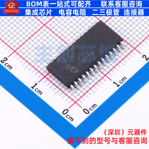 单片机(MCU/MPU/SOC) PIC16F883-E/SO SOIC-28 MICROCHIP(微芯)
