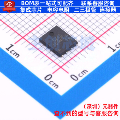 场效应管(MOSFET) CJAC150N03A PDFNWB5x6-8L CJ(江苏长电/长晶)