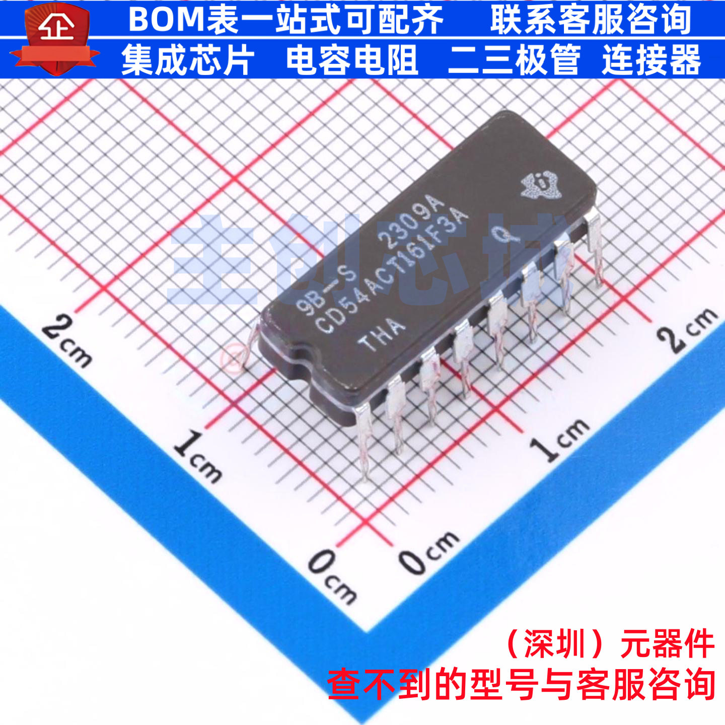 计数器/分频器 CD54ACT161F3A CDIP-16 TI/德州 电子元件全新原装