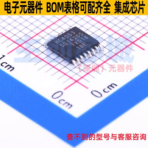模拟开关/多路复用器 74HC4053PW,118 TSSOP-16 Nexperia(安世)