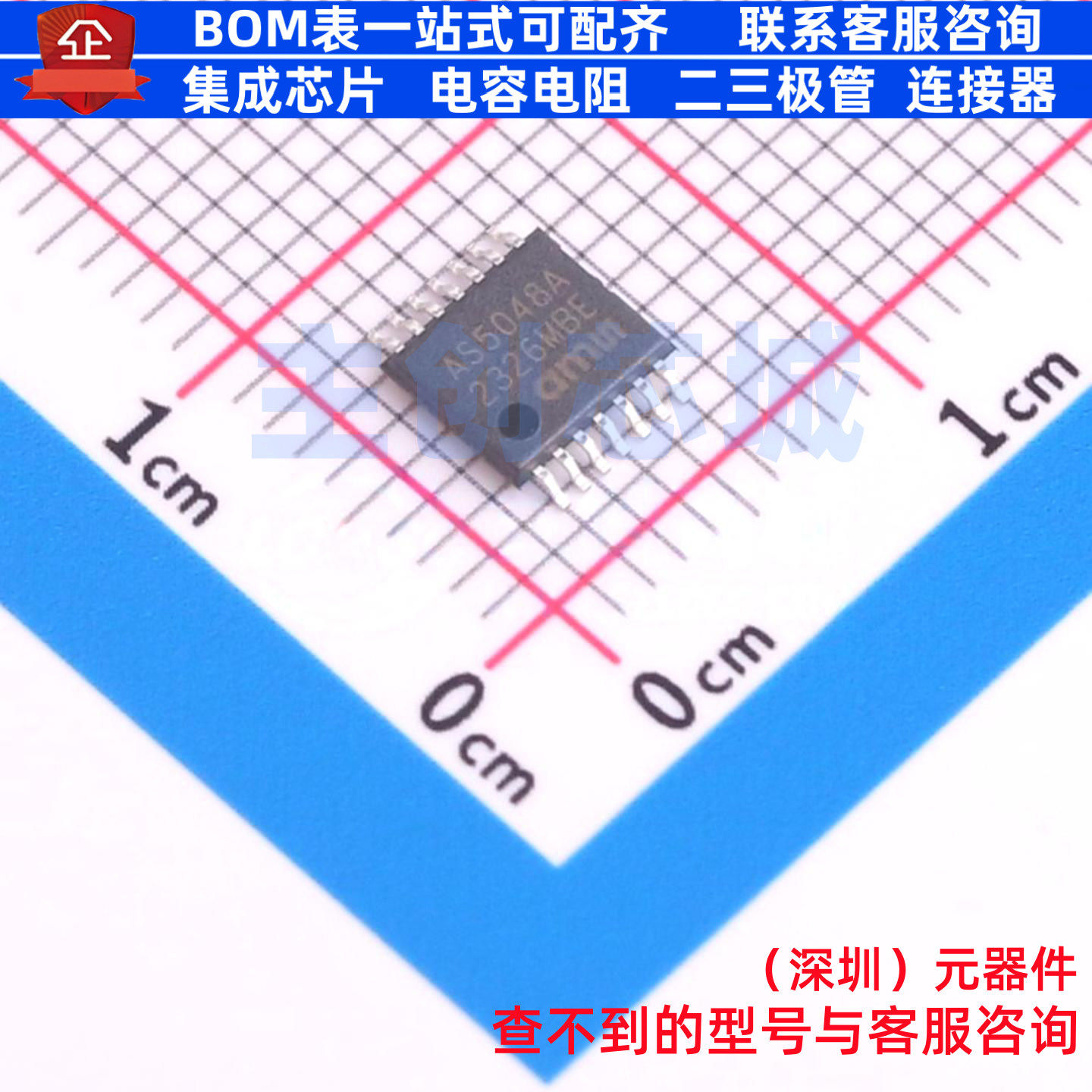 位置传感器 AS5048A-HTSP-500 TSSOP-14 艾迈斯半导体 电子元器件