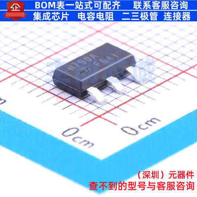 三极管(BJT) STN790A SOT-223 意法半导体 电子元件配单全新原装
