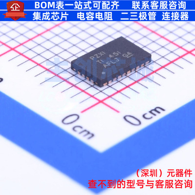 LCD驱动 TPS65640RHRR WQFN-28(3.6x5.6) TI/德州 电子元器件配单