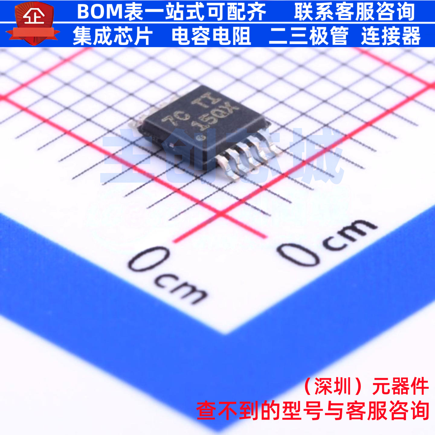 LED驱动 TPS92515HVQDGQRQ1 MSOP-10 TI/德州 电子元器件全新原装