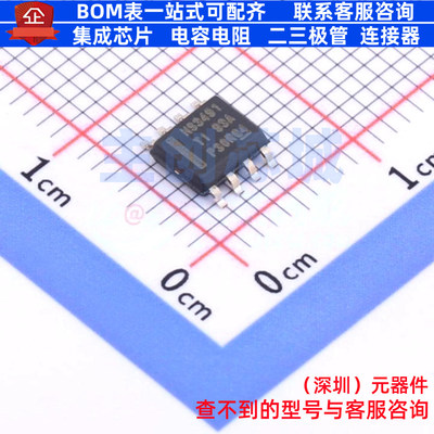 运算放大器 THS3491IDDAT Power-Pad-SO-8 TI/德州 电子元件配单