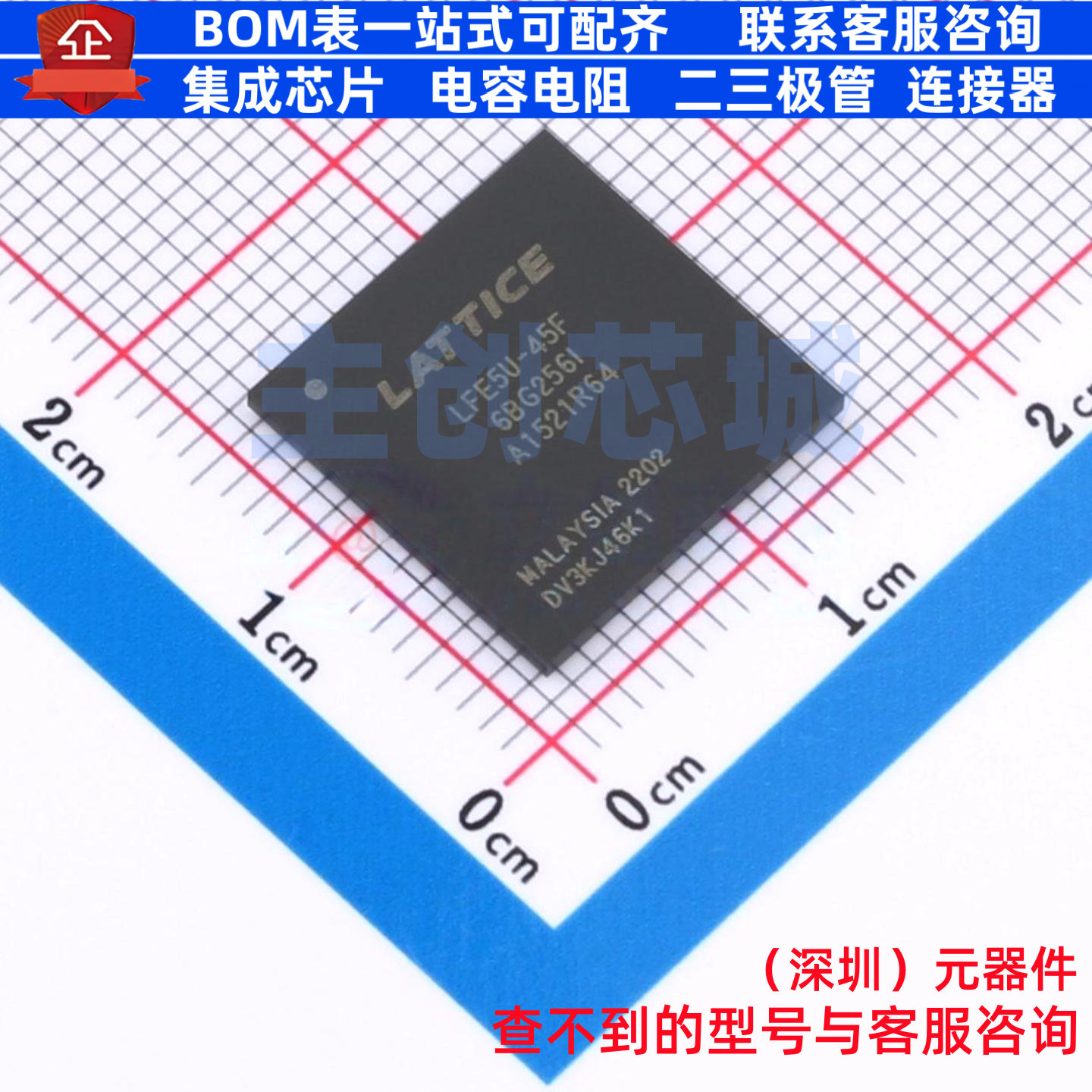 可编程逻辑器件(CPLD/FPGA) LFE5U-45F-6BG256I CABGA-256 LATTIC