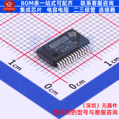 ADC/DAC芯片 PCM1798DBR SSOP-28 TI/德州 电子元件配单全新原装