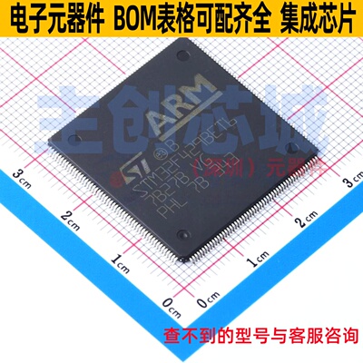 单片机(MCU/MPU/SOC) STM32F429BET6 LQFP-208 意法半导体 元器件