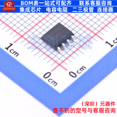 DC-DC电源芯片 NCP1239BD65R2G SOIC-7 onsemi(安森美) 全新原装