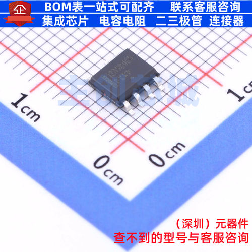 DC-DC电源芯片 NCP1239BD65R2G SOIC-7 onsemi(安森美) 全新原装