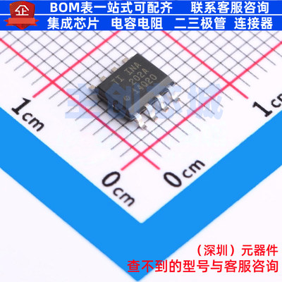 电流感应放大器 INA202AIDR SOIC-8 TI/德州 电子元器件全新原装