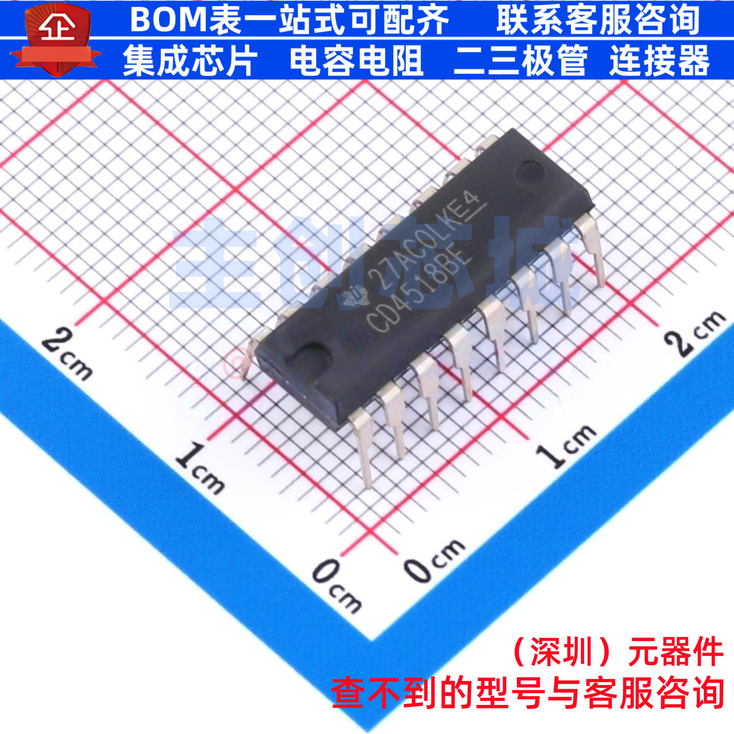 计数器/分频器 CD4518BEE4 PDIP-16 TI/德州 电子元器件全新原装