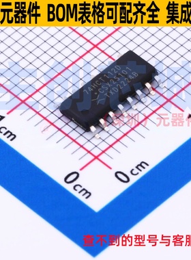 触发器 74HCT112D,653 SOP-16 Nexperia(安世) 电子元件全新原装