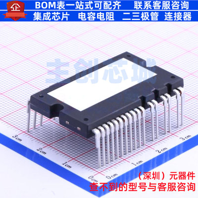 智能功率模块(IPM) FNC42060F2 SPM-AA-C26 onsemi(安森美) 原装