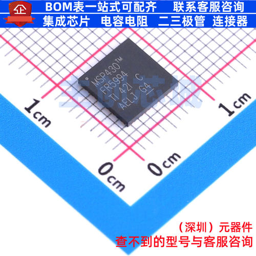 单片机(MCU/MPU/SOC) MSP430FR5994IRGZR VQFN-48 TI/德州 元器件