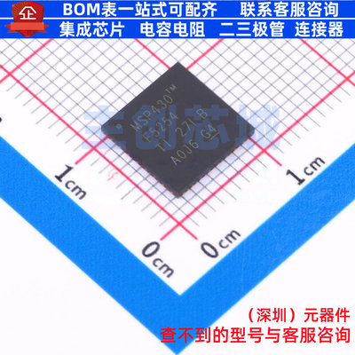 单片机(MCU/MPU/SOC) MSP430F5254IRGCR VQFN-64 TI/德州 元器件