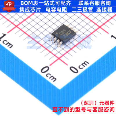仪表放大器 INA331IDGKR VSSOP-8 TI/德州 电子元件配单全新原装