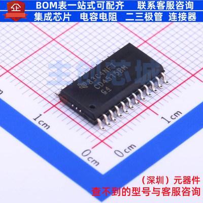 信号开关/编解码器/多路复用器 CD4515BM96 SOIC-24 TI/德州