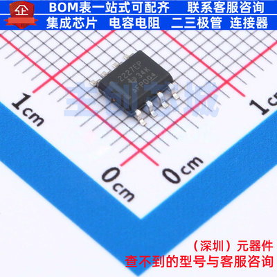 运算放大器 OPA2227MDREP SOIC-8 TI/德州 电子元件配单全新原装