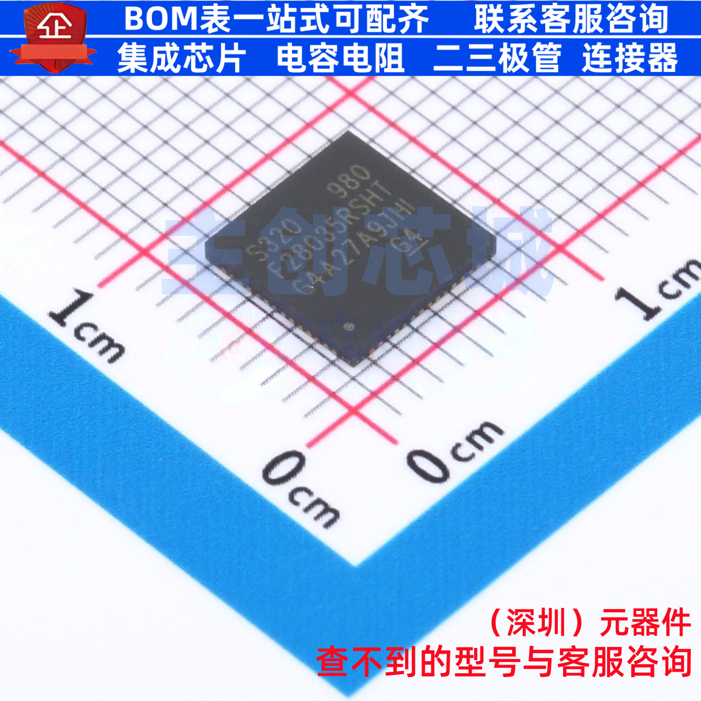 单片机(MCU/MPU/SOC) TMS320F28035RSHT VQFN-56 TI/德州 元器件