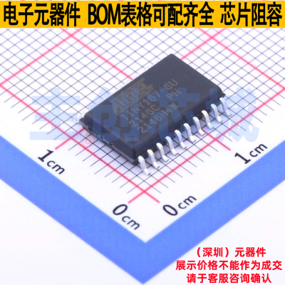 单片机(MCU/MPU/SOC) ATTINY167-SU SOIC-20 MICROCHIP(微芯)