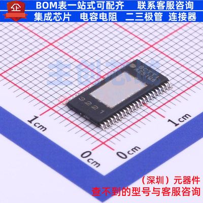 音频功率放大器 TPA3221DDVR HTSSOP-44 TI/德州 电子元器件配单