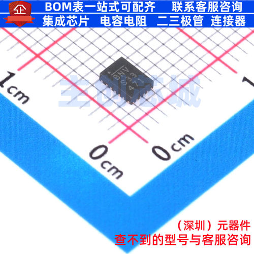 电池管理 MP2721GRH-0000-Z QFN-22(2.5x3.5) 电子元件全新原装
