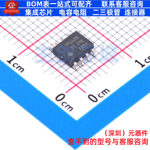 运算放大器 TLV9162QDRQ1 SOIC-8 TI/德州 电子元件配单全新原装