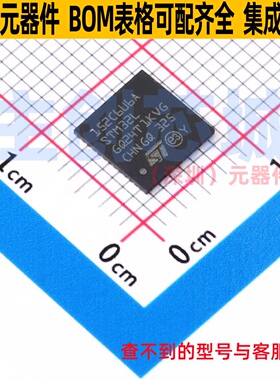 单片机(MCU/MPU/SOC) STM32L152C6U6A UFQFPN-48 意法半导体
