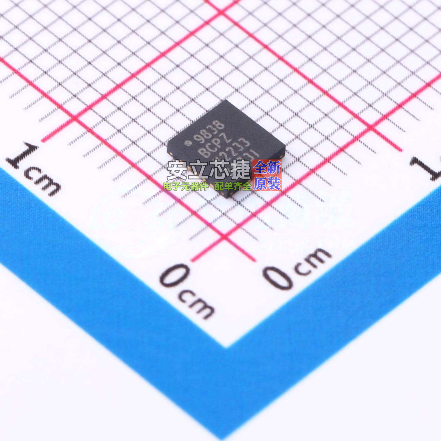 直接数字频率合成(DDS) AD9838BCPZ-RL7 LFCSP-20 ADI(亚德诺)