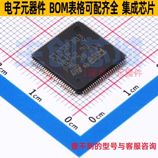 单片机(MCU/MPU/SOC) STM32F303VET6TR LQFP-100 意法半导体