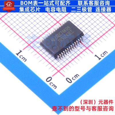 RS232芯片 TRS3243ECDBR SSOP-28 TI/德州 电子元件配单全新原装