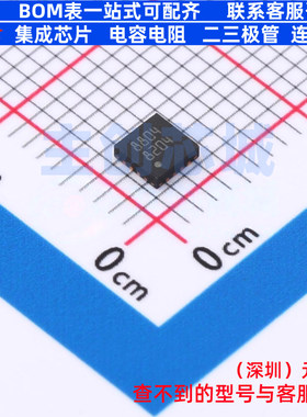 以太网供电(PoE)控制器 PM8804TR TQFN-16 意法半导体 电子元器件